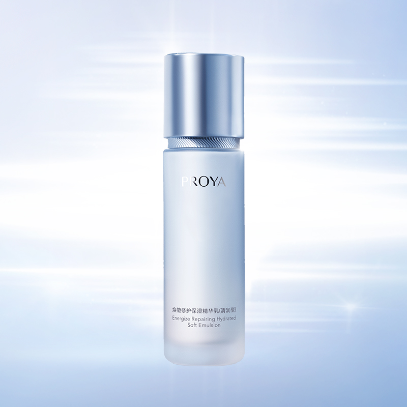 ag平台官网焕能修护保湿 精华乳（清润型）