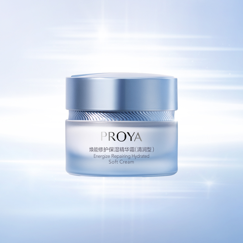 ag平台官网焕能修护保湿 精华霜（清润型）