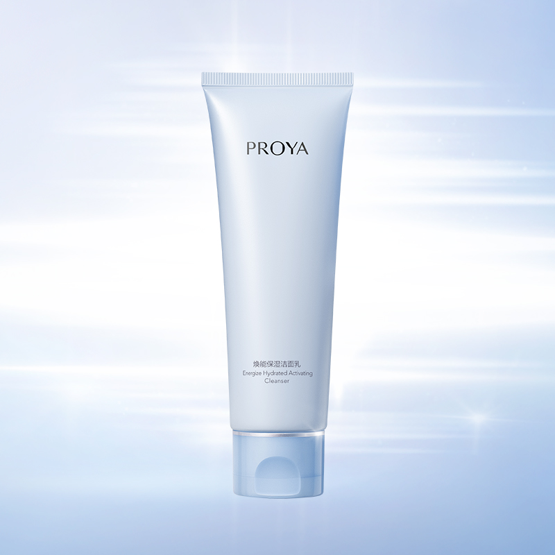 ag平台官网焕能保湿 洁面乳